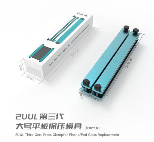 [G2866] 工具 ユニバーサル保持圧力金型 2UUL DA02