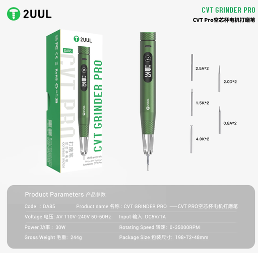 [G2868] 工具 グラインダーペン 2UUL DA85