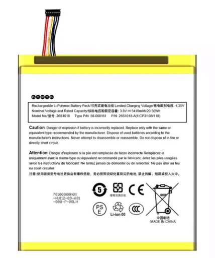 [G2881] （取り寄せ品 ）Amazon Fire HD8 PR53DC 2016 バッテリー