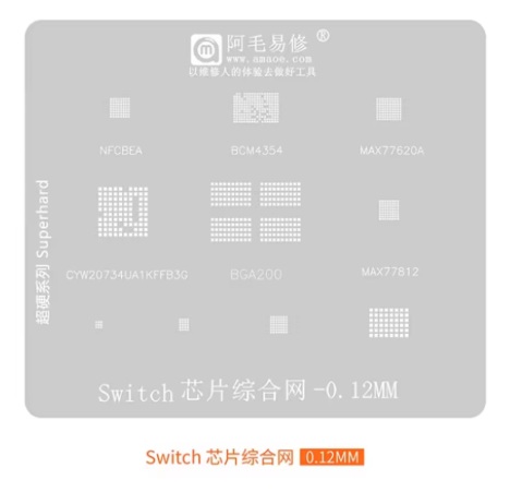 [G3040] （取り寄せ品）Amaoe Switch用 統合リボールステンシル