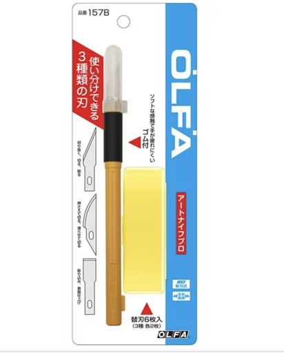 [G3057] （取り寄せ品 ）工具 オルファ OLFA アートナイフプロ 左右両用 ラバーグリップ アート刃・細工刃シリーズ 157B