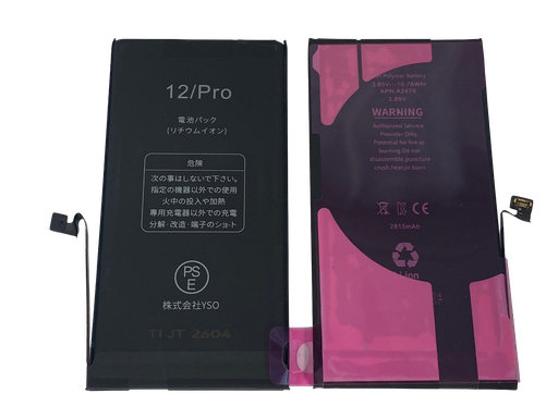 [G3221電池] iPhone 12｜12Pro バッテリー TIチップ