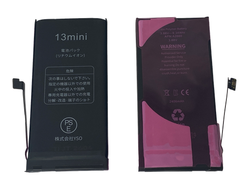 [G3227電池] iPhone 13mini バッテリー TIチップ