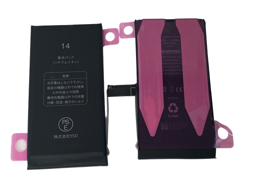 [G3228電池] iPhone 14 バッテリー TIチップ