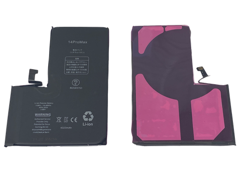 [G3230電池] iPhone 14ProMax バッテリー TIチップ