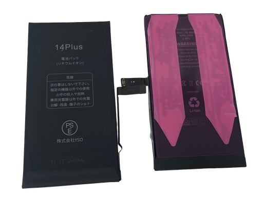 [G3231電池] iPhone 14Plus バッテリー TIチップ
