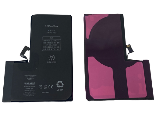 [G3234電池] iPhone 15ProMax バッテリー TIチップ