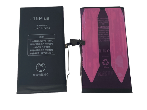 [G3235電池] iPhone 15Plus バッテリー TIチップ