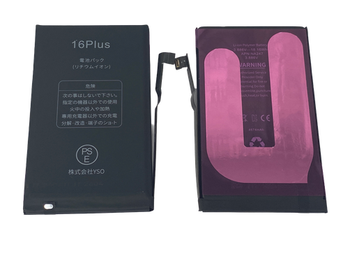 [G3239電池] iPhone 16 Plus バッテリー TIチップ