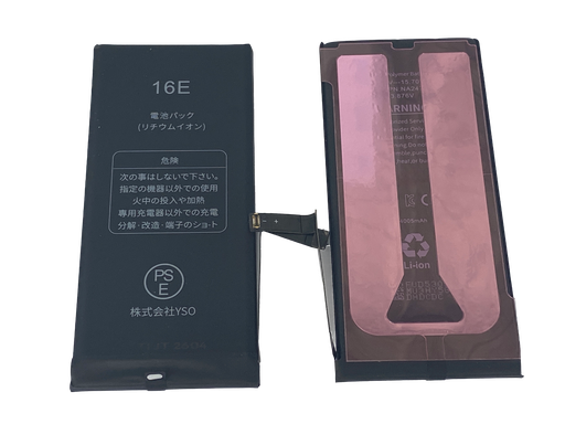 [G3240電池] iPhone 16e｜17e バッテリー TIチップ