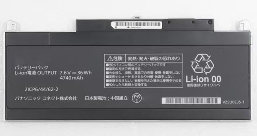 [G3293電池]  （取り寄せ品）Panasonic CF-VZSU0EJS CF-VZSU0FJS CF-VZSU0TJS CF-RZ8 CF-RZ6 CF-RZ5 CF-RZ4 バッテリー 黒