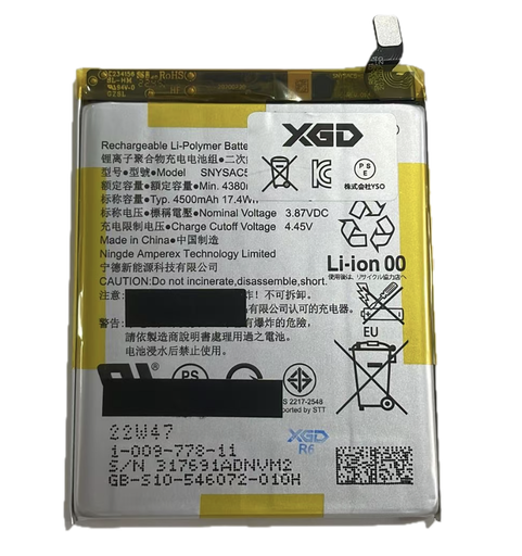 [G3343] Xperia1III｜5III｜10III｜10IIILite｜AceⅡ｜Ace III バッテリー 純正組立品