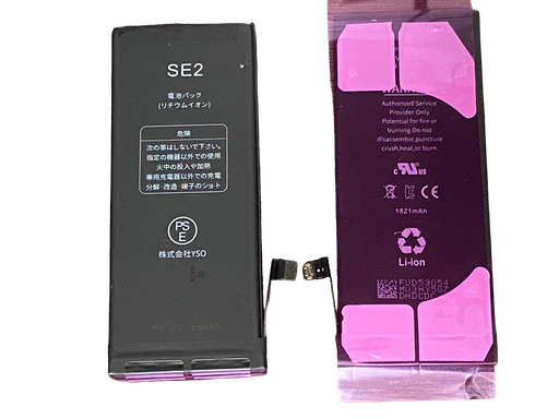 [G3378] iPhone SE2 バッテリー TIチップ