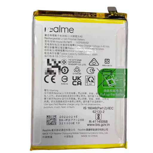 [G3401電池] （取り寄せ品）Realme 8i（RMX3151）｜V30｜C35（RMX3511）｜C30｜C31｜C33 バッテリーバッテリー