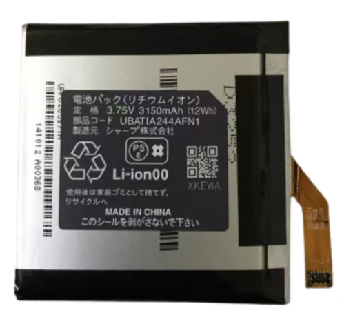 [G3443電池] （取り寄せ品 ）AQUOS SERIE (SHL25) バッテリー ｜純正組立品
