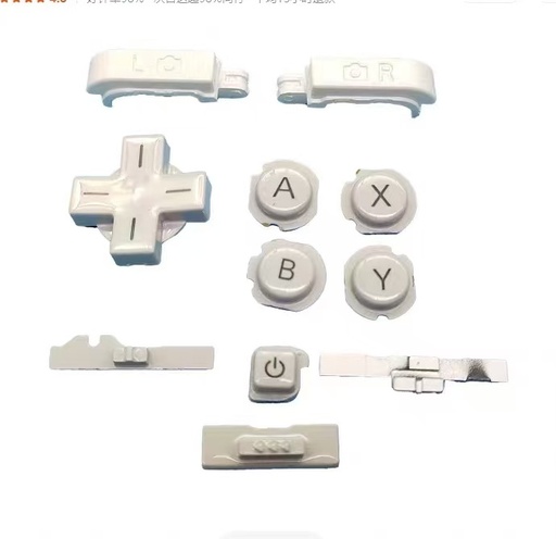 [G3748] （取り寄せ品）3DS ボタンセット 白