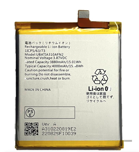 [G3877] AQUOS シンプルスマホ 6 (A201SH) ｜BASIO active バッテリー