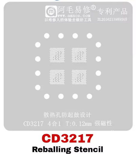 [G3883] （取り寄せ品）CD3217 リボールステンシル