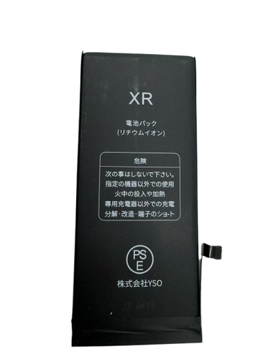 [X2147電池] iPhone XR バッテリー