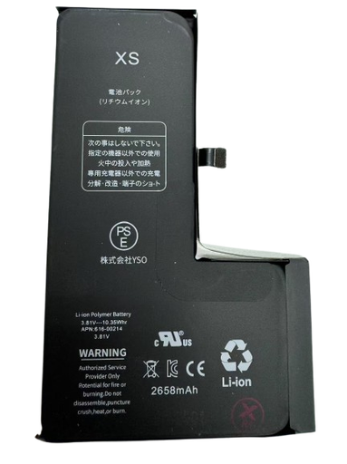 [X2145電池] iPhone XS バッテリー