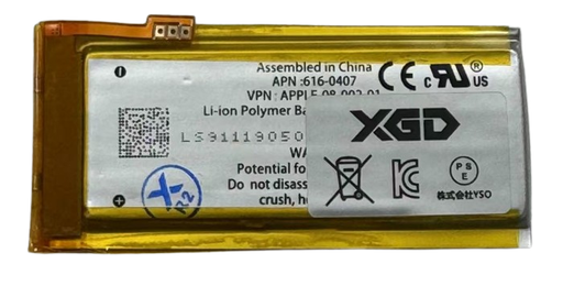 [X2941電池] iPod nano 第4世代 バッテリー