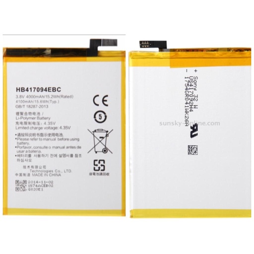 [X3444電池] （特価品）HUAWEI Mate7 バッテリー