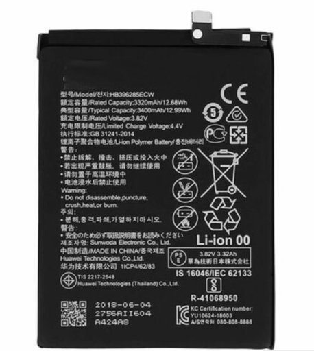 [X3441電池] HUAWEI P20｜Honor10 バッテリー