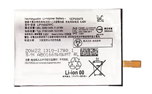 [X3117電池] Xperia XZ2 バッテリー