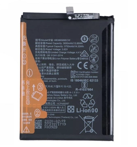 [X3448電池] HUAWEI Mate20lite｜P10Plus｜nova3｜4｜5T バッテリー