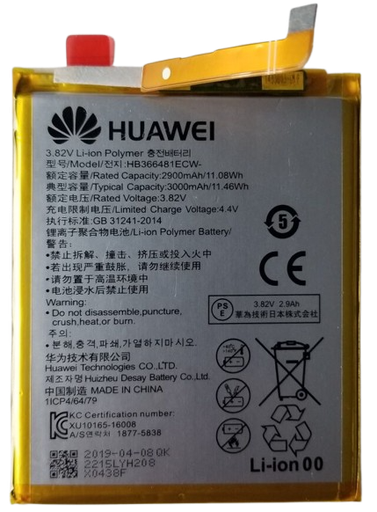 [X3435電池] （取り寄せ品）HUAWEI P9Lite Premium バッテリー