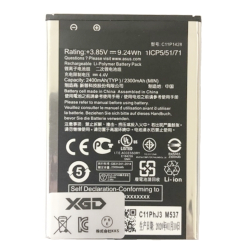 [X3353電池] （特価品）ASUS ZenFone 2 Leaser(ZE500KL｜ZE500KG) バッテリー