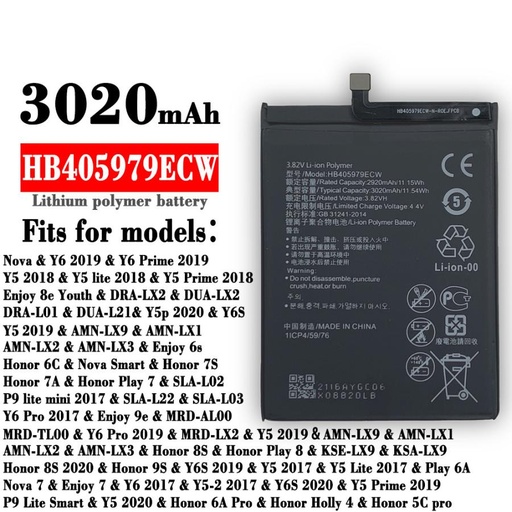 [X3436電池] （取り寄せ品）HUAWEI Y6 2017 バッテリー