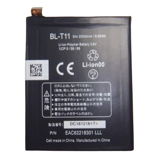 [X3664電池] LG isai （LGL22） バッテリー