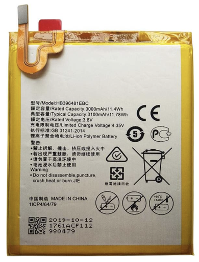[X3452電池] （特価品）HUAWEI GR5 バッテリー