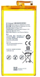 [X3457電池] HUAWEI MediaPad T2 7.0 Pro/M2 7.0/P8 Max バッテリー