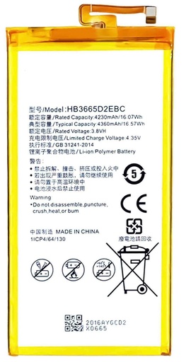 [X3457電池] HUAWEI MediaPad T2 7.0 Pro｜M2 7.0｜P8 Max バッテリー