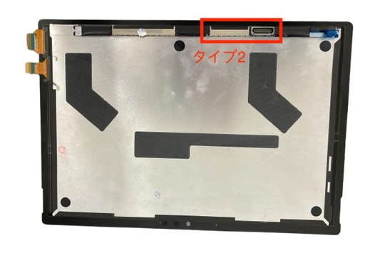 [X3519液晶｜LCD] Surface Pro7 （1866） フロントパネル （12.3インチ） 黒 後期｜取り外し品