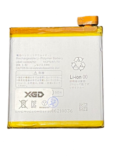 [X3543電池] AQUOS R バッテリー