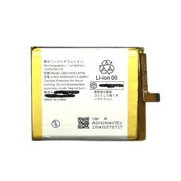 [X3550電池] AQUOS sense3/3lite/3basic/シンプルスマホ 5 バッテリー