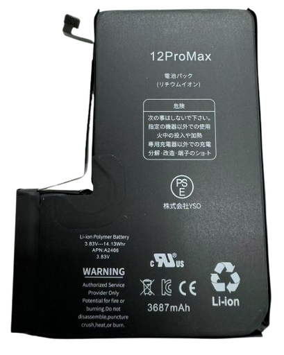 [X2152電池] iPhone 12ProMax バッテリー