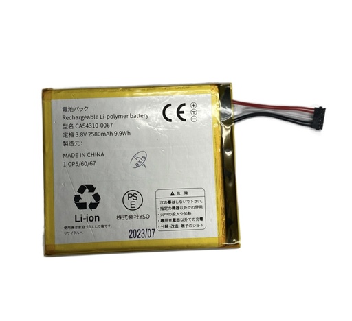 [X3657電池] ARROWS Be F-04K｜Be F-05J｜SV F-03H｜NX F-01K｜M03｜M04｜M04 Premium｜M357｜TONE M17 バッテリー