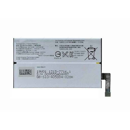 [X3125電池] Xperia 8｜8Lite バッテリー