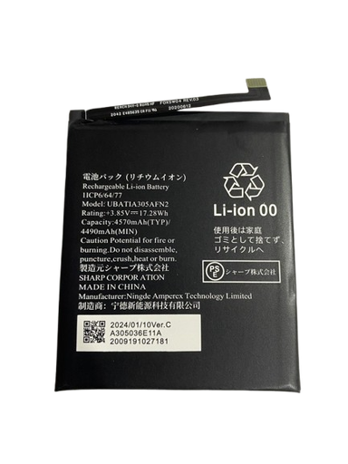 [X3551電池] AQUOS sense4｜sense4lite｜sense4basic｜sense5G｜sense6｜sense6s バッテリー