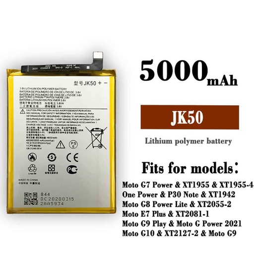 [X3618電池] Motorola Moto G52j 5G｜G Power 2021｜G Play｜G9-10-20-30-50｜G7 Power｜G8 Power Lite｜G9 Play｜E7 Power バッテリー JK50