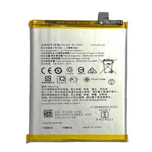 [X3577電池] OPPO A54 5G｜A53｜A32 バッテリー