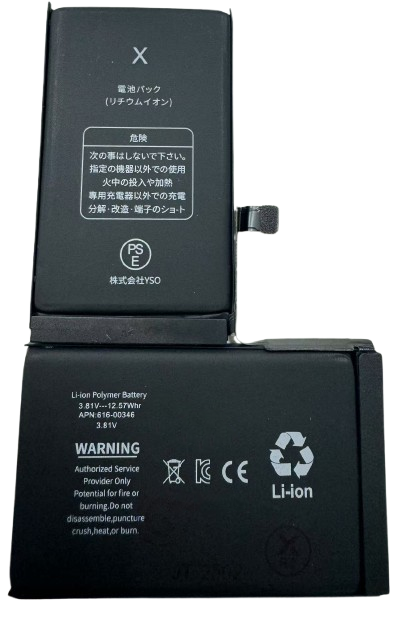 For iPhone X 大容量 バッテリー ｜ XGDMALL