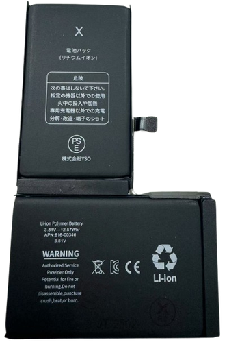 [X2663大容量電池] iPhone X 大容量 バッテリー