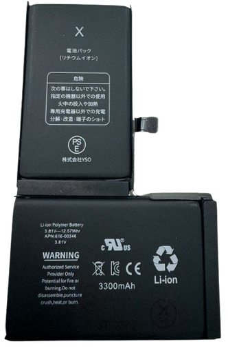 [X2663大容量電池] iPhone X 大容量 バッテリー