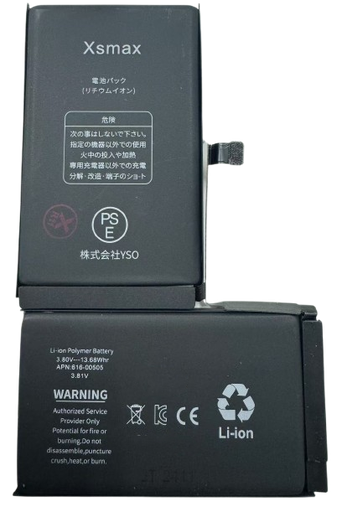 [X2665大容量電池] iPhone XS Max 大容量 バッテリー