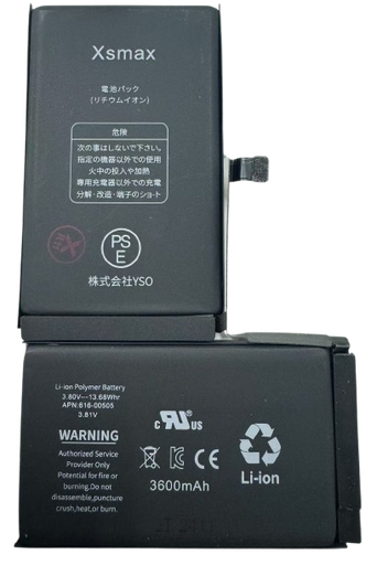 [X2665大容量電池] iPhone XS Max 大容量 バッテリー